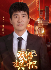 《艳女伦交》未删减版在线观看